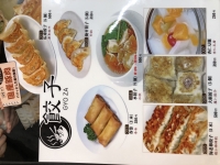 餃子, 広東餃子